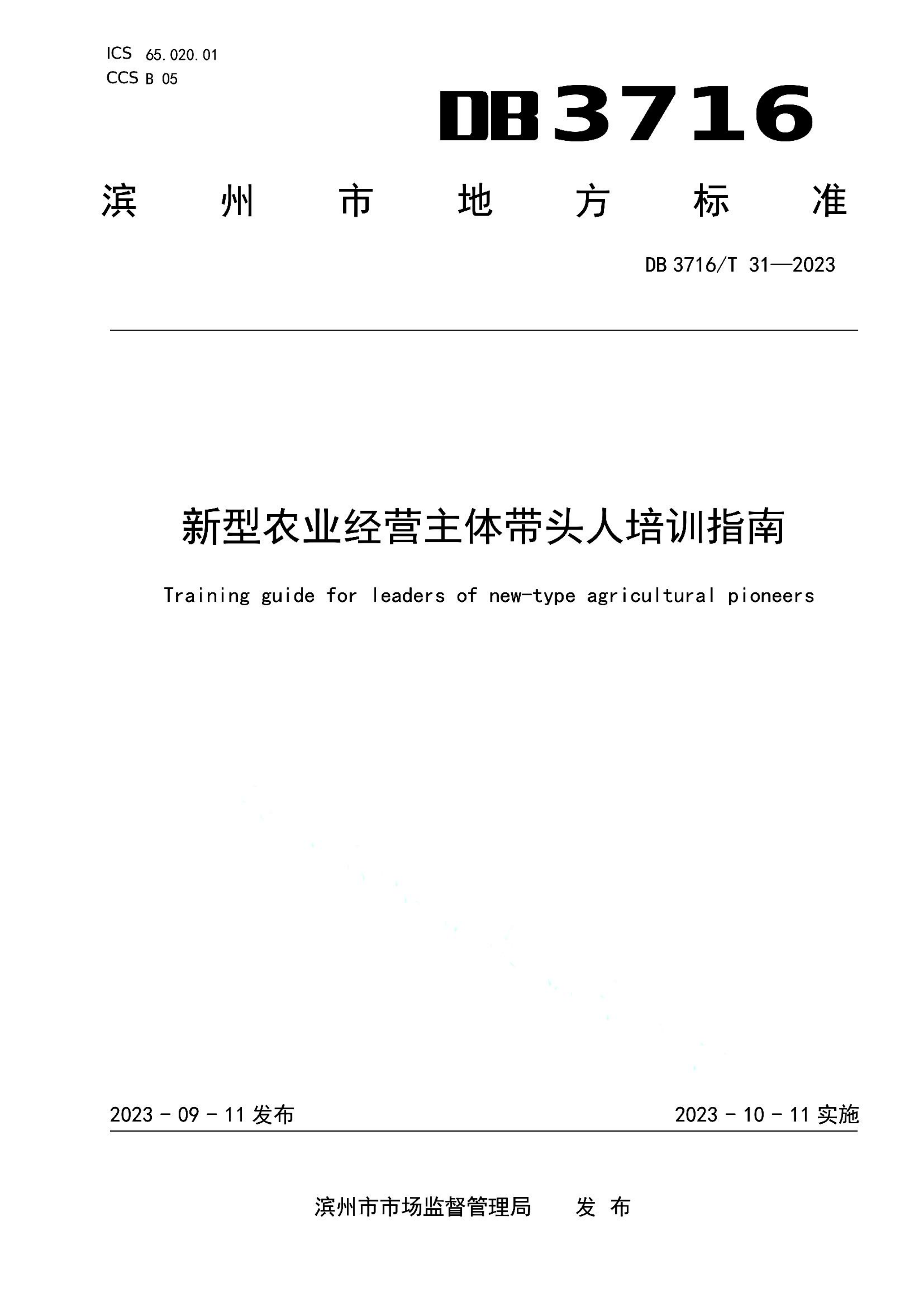 资源详情图